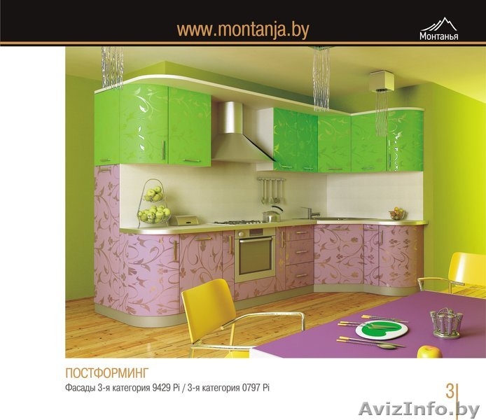 Кухни по заказу Ваших мыслей, условий и размеров МДФ в Пластике - Изображение #2, Объявление #1093121