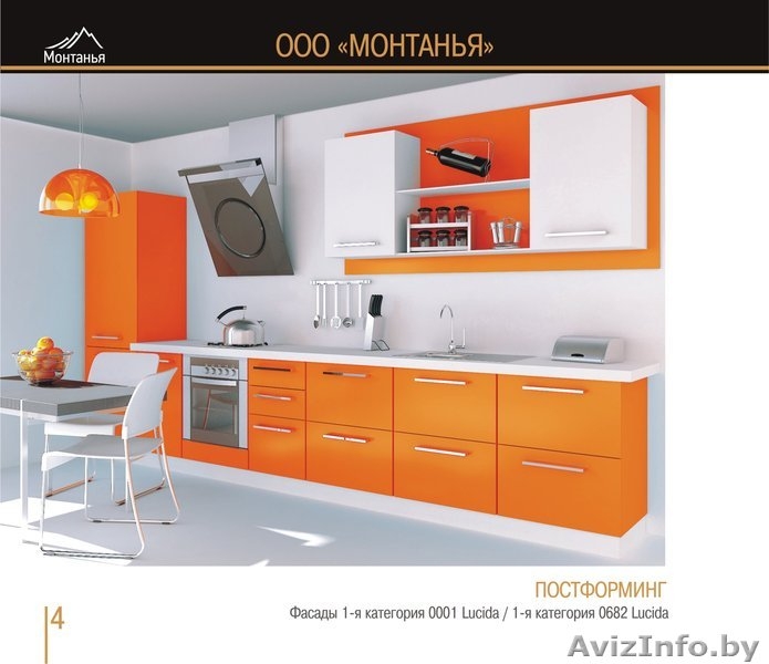 Кухни по заказу Ваших мыслей, условий и размеров МДФ в Пластике - Изображение #3, Объявление #1093121