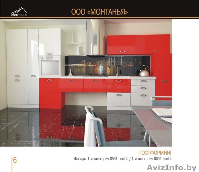 Кухни по заказу Ваших мыслей, условий и размеров МДФ в Пластике - Изображение #4, Объявление #1093121