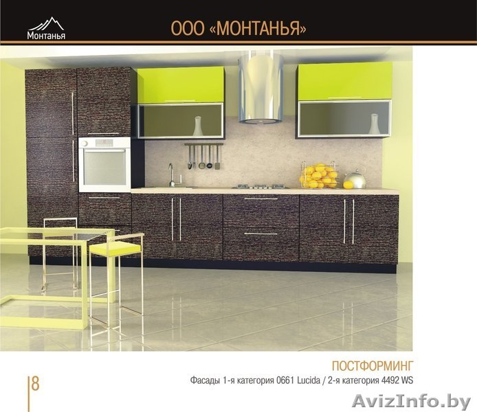 Кухни по заказу Ваших мыслей, условий и размеров МДФ в Пластике - Изображение #5, Объявление #1093121
