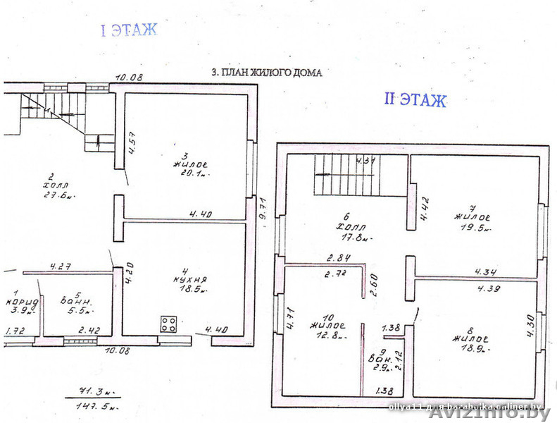 2-этажн. дом на Плоске, Торг - Изображение #3, Объявление #1086594