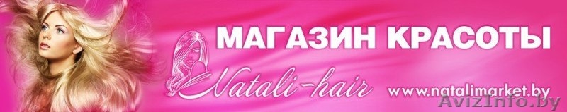 Волосы на заколках, материалы для наращивания волос и ресниц, кератин  - Изображение #5, Объявление #1108463