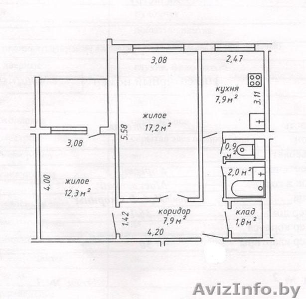 2-х комн.квартира ул.Набережная - Изображение #10, Объявление #1118017