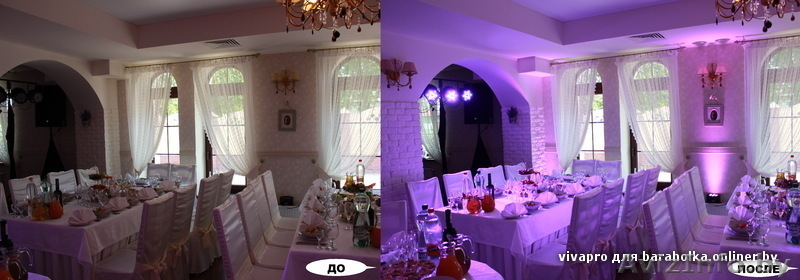 Световое оформление залов, дискотек - Изображение #2, Объявление #1121017