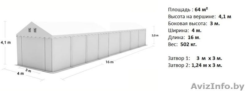Склад - Хранилище (4м x 16м) 64м.кв  PROFESSIONAL - Изображение #1, Объявление #1145930