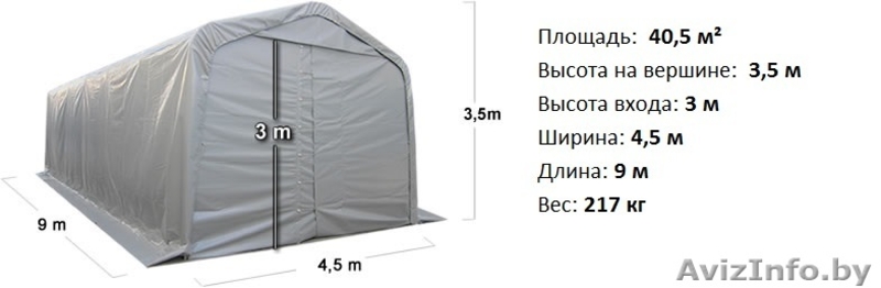 Намет для машын (4,5м x 9м)  Pro - Изображение #1, Объявление #1145910