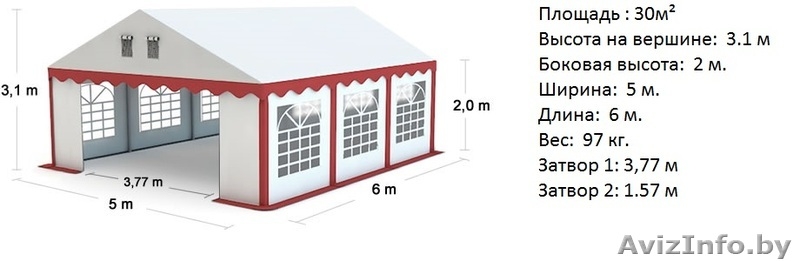 Комерческий Шатер (5м x 6м) 30 м.кв Стандарт - Изображение #1, Объявление #1145645