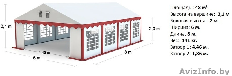 Комерческий Шатер (6м х 8м) 48 м.кв Стандарт - Изображение #1, Объявление #1145673