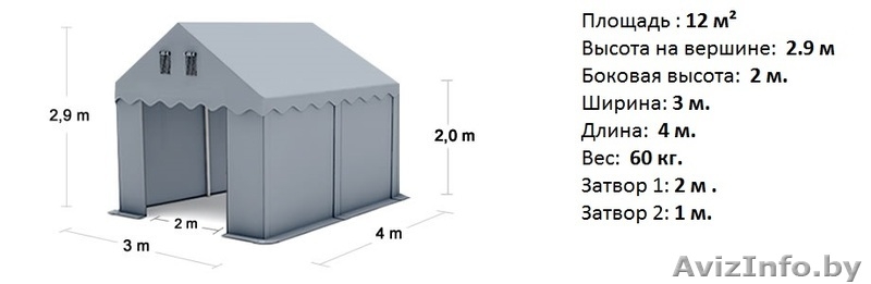 Склад - Хранилище (3м x 4м) 12 м.кв Стандарт - Изображение #1, Объявление #1145912
