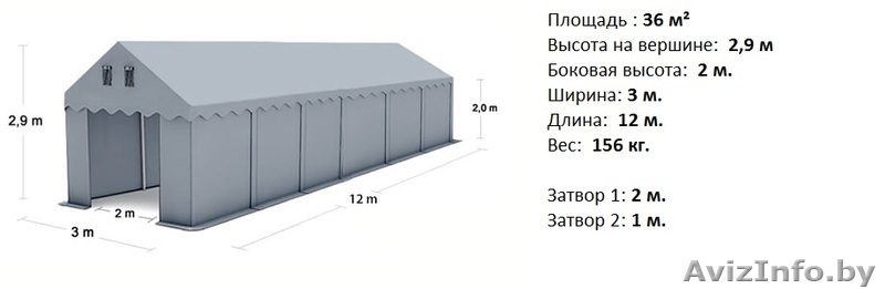 Склад - Хранилище (3м x 12м) 36м.кв Стандарт - Изображение #1, Объявление #1145917