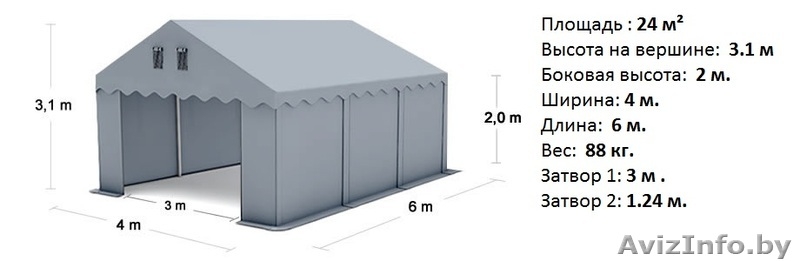 Склад - Хранилище (4м x 6м) 24м.кв Стандарт - Изображение #1, Объявление #1145922