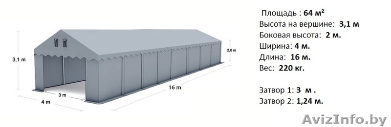 Склад - Хранилище (4м x 16м) Стандарт - Изображение #1, Объявление #1145934