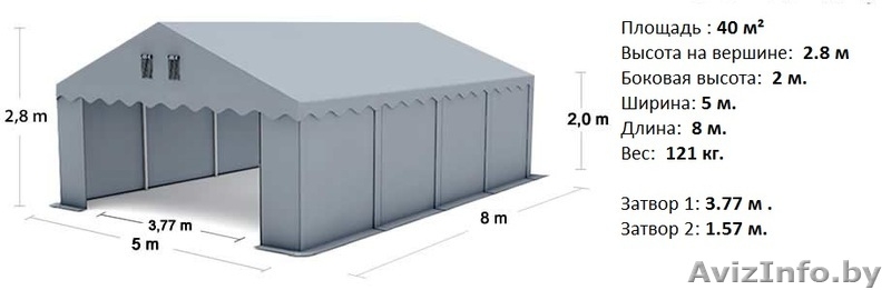 Склад - Хранилище (5м x 8м) 40 м² Стандарт Плюс - Изображение #1, Объявление #1145953