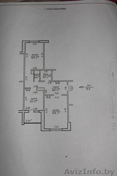 2-х комнатная квартира на Ковалевке. ВЫГОДНАЯ ЦЕНА - Изображение #8, Объявление #1220300
