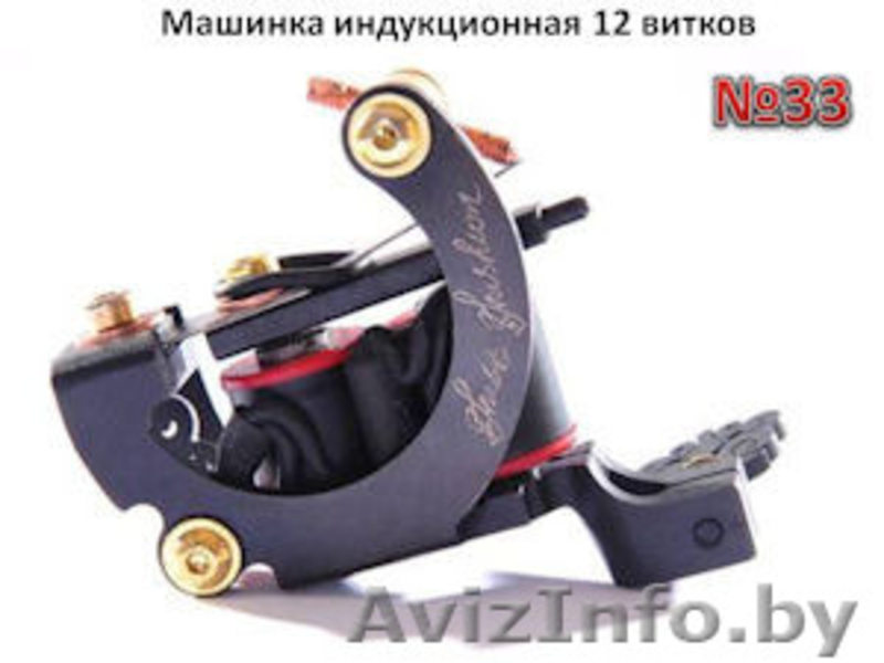 Тату машинки для татуировок, низкие цены - Изображение #6, Объявление #1226864