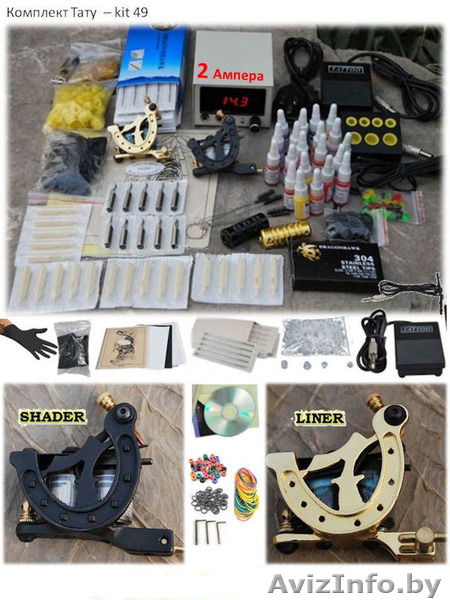 Тату машинки для татуировок, низкие цены - Изображение #2, Объявление #1226864