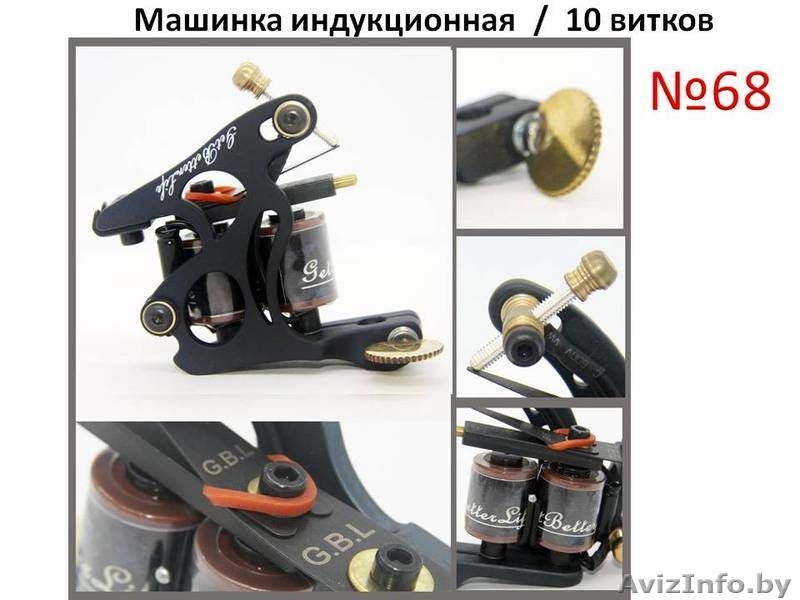 Тату машинки для татуировок, низкие цены - Изображение #10, Объявление #1226864