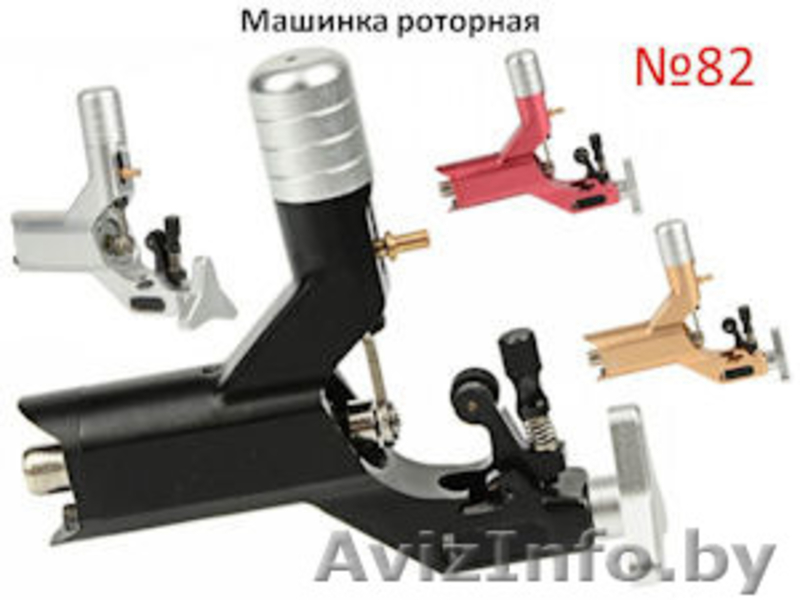 Тату машинки для татуировок, низкие цены - Изображение #8, Объявление #1226864