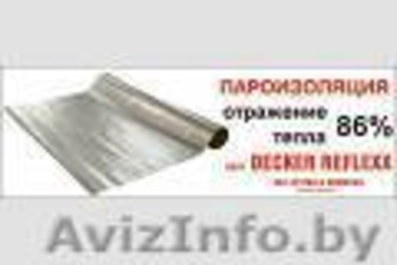 Мембраны паро- и гидроизоляционные VENTIA И DACHDECKER производство Германия. - Изображение #2, Объявление #1240644