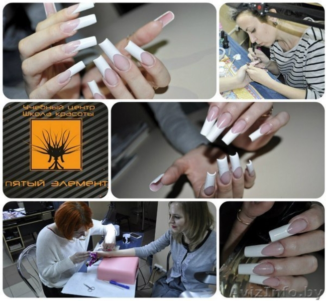 Курсы наращивания ногтей. Салонное и арочное моделирование ногтей. - Изображение #7, Объявление #1240983