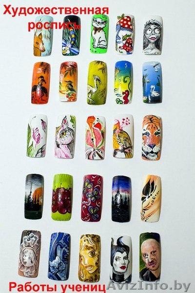 Курсы маникюра. Профессиональное обучение - Изображение #7, Объявление #1240975