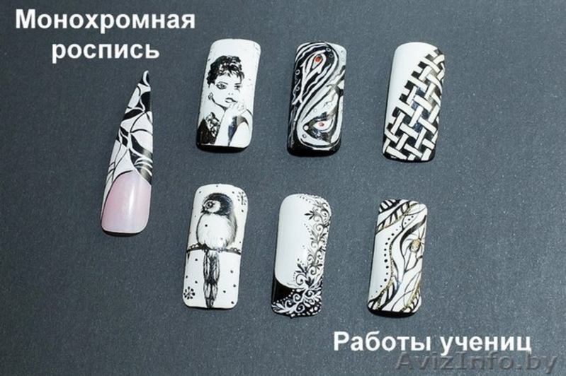 Экспресс-курс. Маникюр и салонное моделирование ногтей - Изображение #6, Объявление #1241074