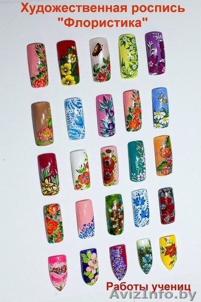 Экспресс-курс. Маникюр и салонное моделирование ногтей - Изображение #9, Объявление #1241074