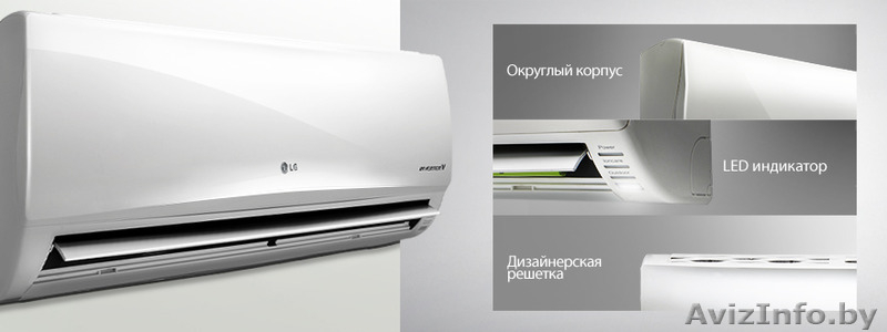 Монтаж кондицинеров в Бресте. Официальная гарантия. - Изображение #6, Объявление #1255395