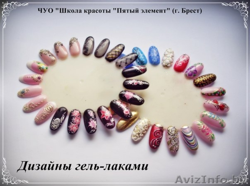Курс "Дизайны гель-лаками" - Изображение #2, Объявление #1286916
