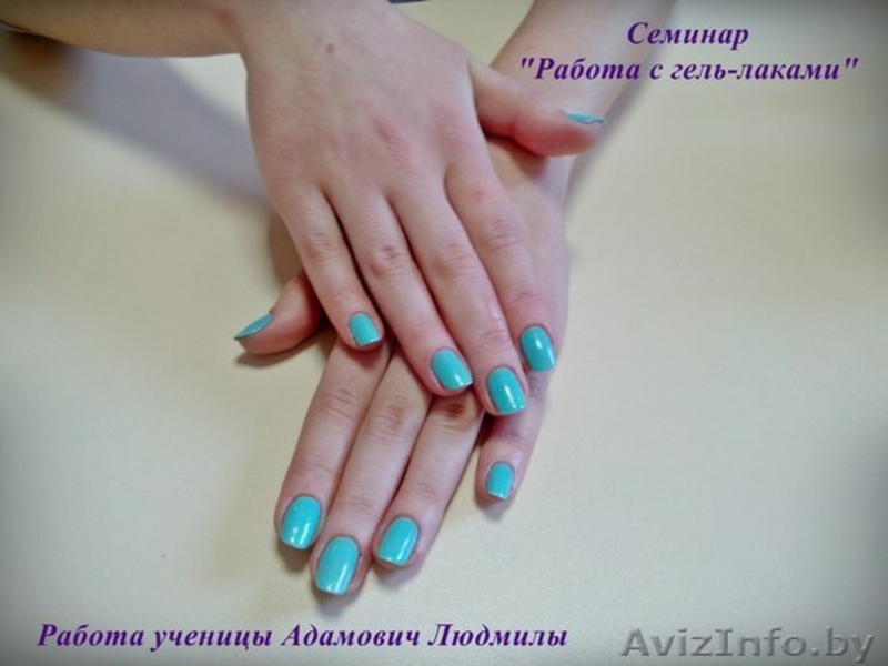 Курс "Работа с гель-лаками" - Изображение #1, Объявление #1286912