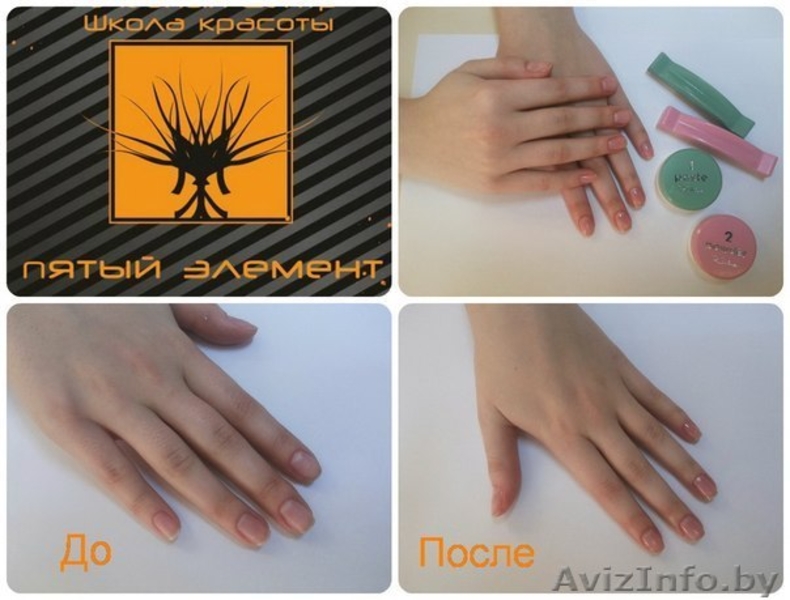 Курс "Японский маникюр" - Изображение #1, Объявление #1286959