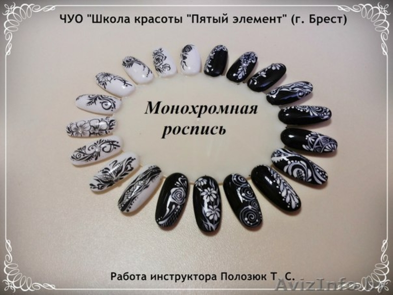 Курс "Основы художественной росписи ногтей" - Изображение #2, Объявление #1286902