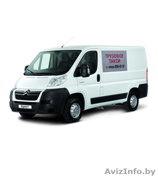 Грузовое Такси Брест (Грузоперевозки/Грузчики) - Изображение #1, Объявление #1225508
