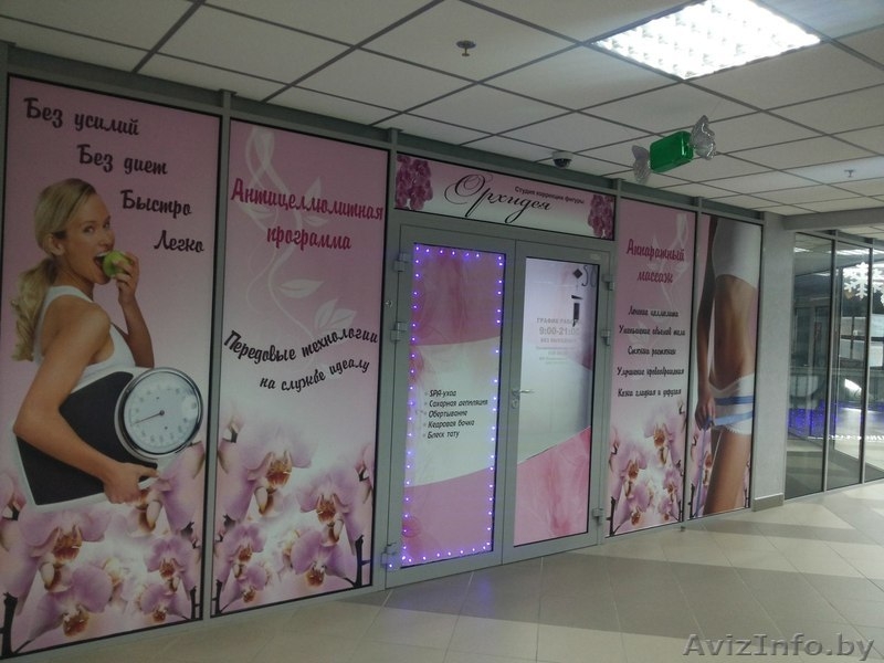 спа-салон в центре Бреста - Изображение #1, Объявление #1350486