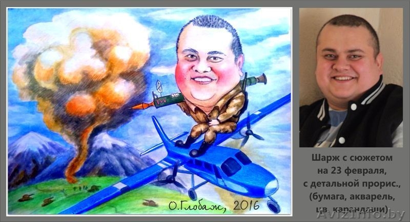 Весёлые шаржи для любимых - Изображение #1, Объявление #1376209