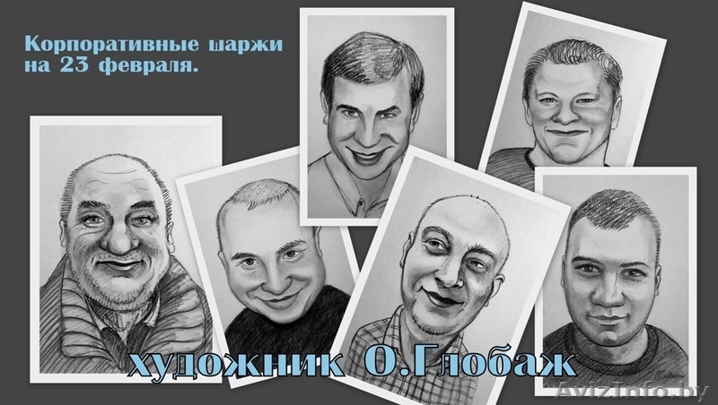 Весёлые шаржи для любимых - Изображение #4, Объявление #1376209