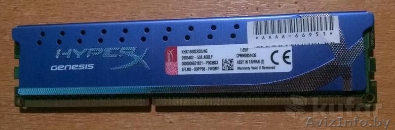 Память KINGSTON DDR3 - Изображение #1, Объявление #1418163