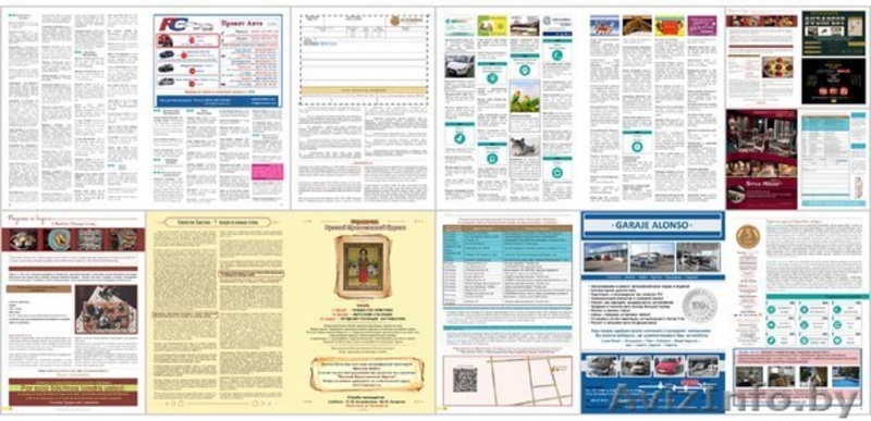 Разработка, дизайн и верстка каталогов, газет и журналов - Изображение #8, Объявление #1430982