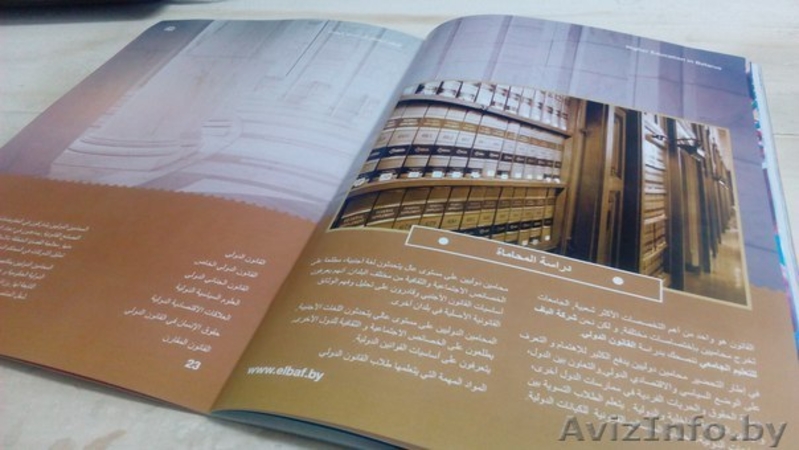 Разработка, дизайн и верстка каталогов, газет и журналов - Изображение #2, Объявление #1430982