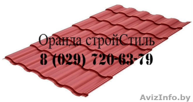 Металлочерепица Grand Line - Изображение #3, Объявление #1432952