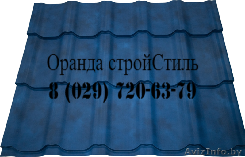 Металлочерепица Grand Line - Изображение #4, Объявление #1432952