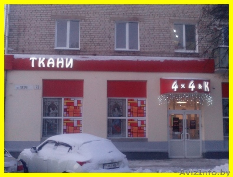 Объемные буквы, объемные элементы в Бресте - Изображение #2, Объявление #1474565