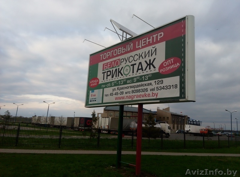 Автономное освещение в Бресте - Изображение #1, Объявление #1474568