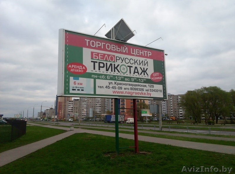 Автономное освещение в Бресте - Изображение #2, Объявление #1474568