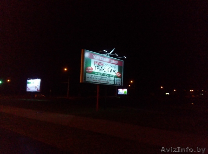 Автономное освещение в Бресте - Изображение #6, Объявление #1474568