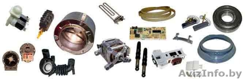 Запчасти для стиральных машин всех марок - Изображение #2, Объявление #1500177