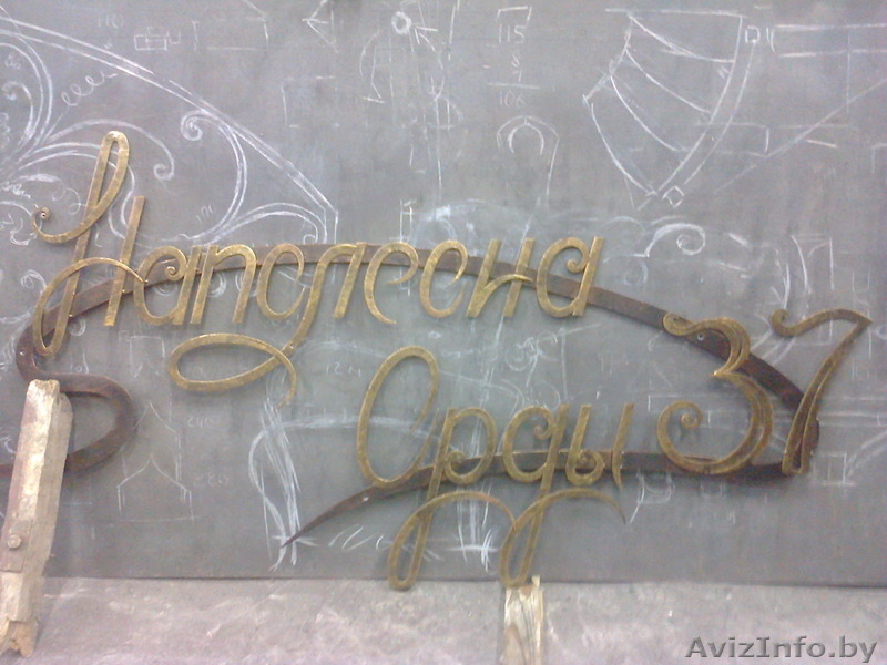 Козырьки садовая мебель - Изображение #2, Объявление #1508946