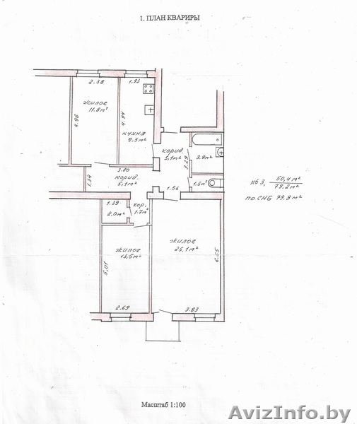 3-х комнтная кв. в центре - Изображение #3, Объявление #1516698