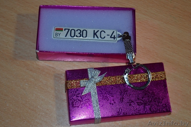 Брелок с номером авто - Изображение #5, Объявление #1524160