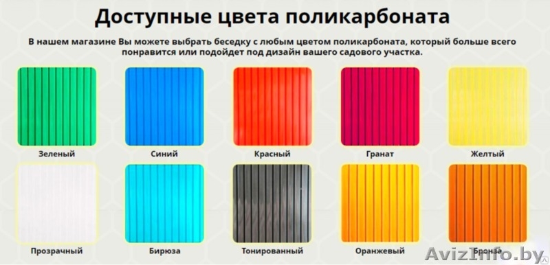 Беседка Агросфера-Пион - Изображение #3, Объявление #1531744